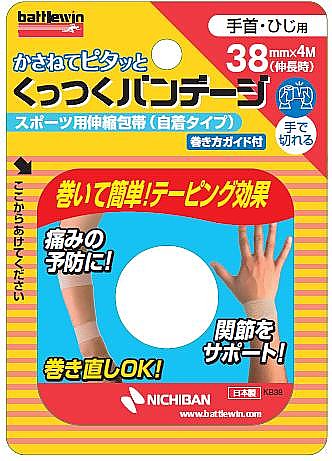 BWテーピングテープ KB38F