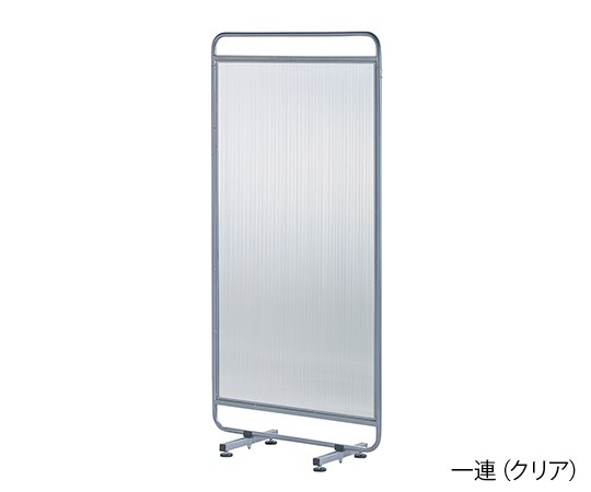 衝立スクリーン 40611 一連クリア