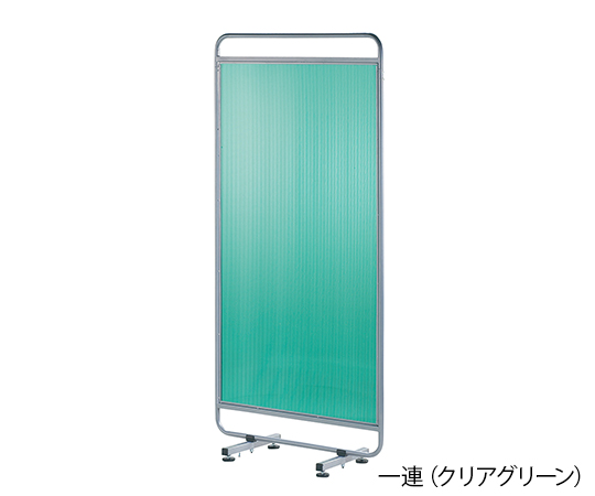 衝立スクリーン 40614一連Cグリーン