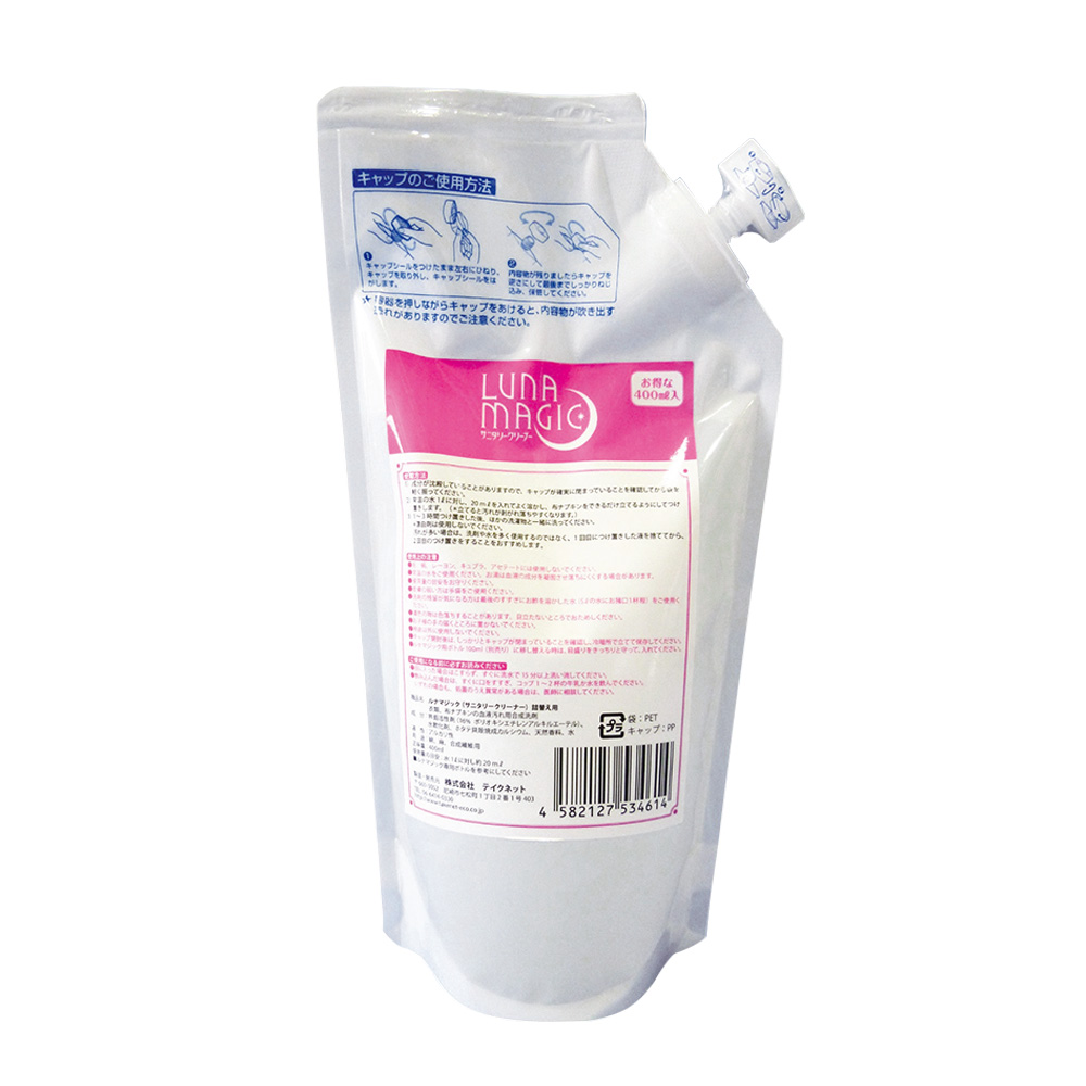 血液しみ抜き剤（ルナマジック）用 詰替パック（400mL）