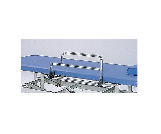 油圧上下式診察台用 右側用サイドレール TY430SR