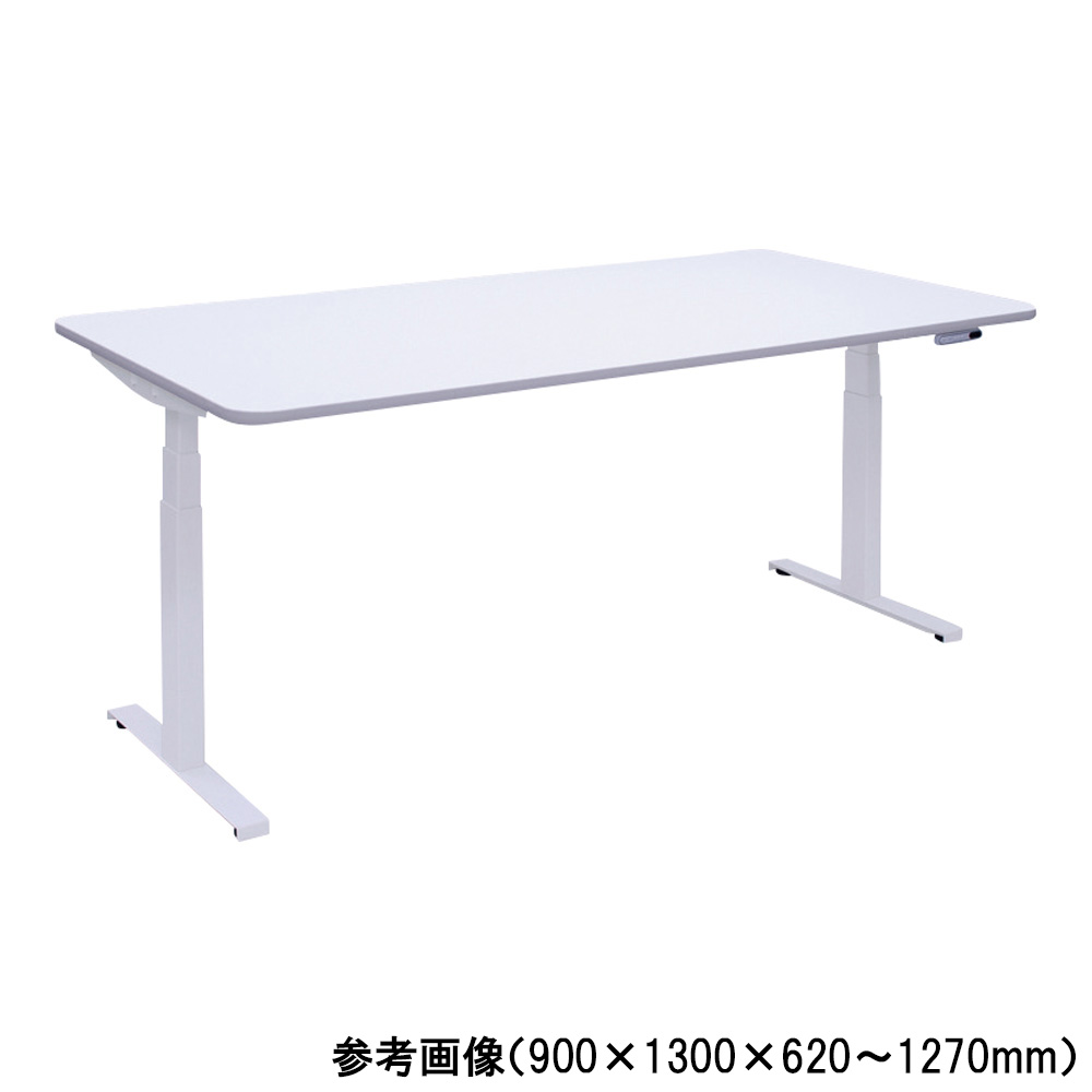 電動昇降Nテーブル　TB-1647 1700ホワイト