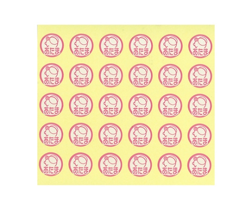 軟膏ケースラベル 1あたま HS701 1パック（150片入） HS701-1