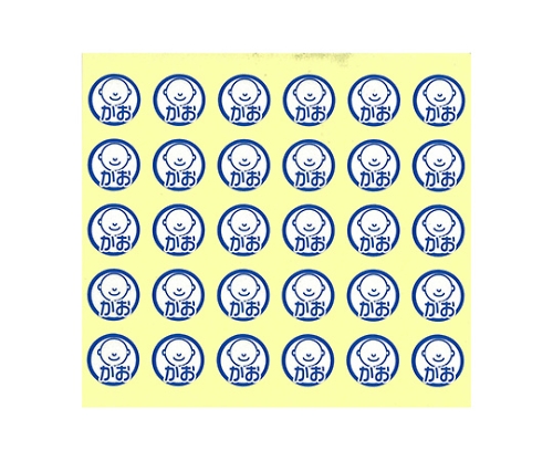 軟膏ケースラベル 2かお HS701 1パック（150片入） HS701-2