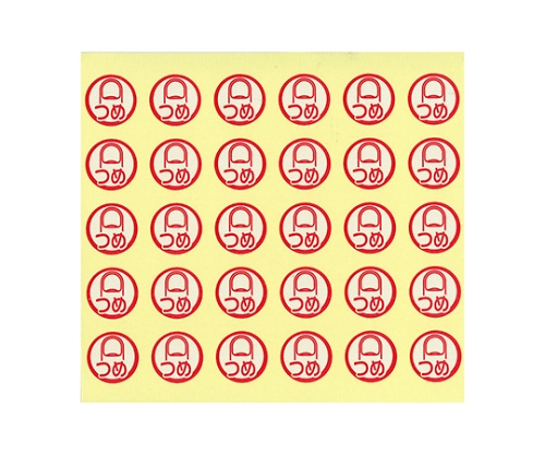 軟膏ケースラベル 6つめ HS701 1パック（150片入） HS701-6