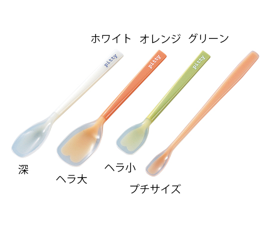 ８８２９８００　スプーン　深　グリーン