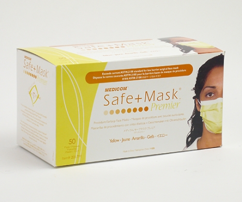 セーフマスクプレミア イエロー 1箱（50枚入） PMR002017M