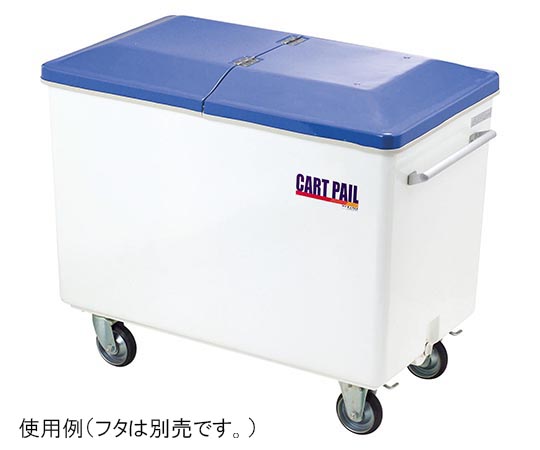 カートペール CP-450(ホワイト) YD-151L-PC
