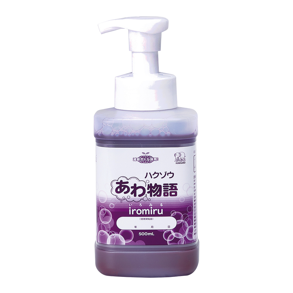 ハクゾウあわ物語 iromiru 500mL ポンプ付 3002004