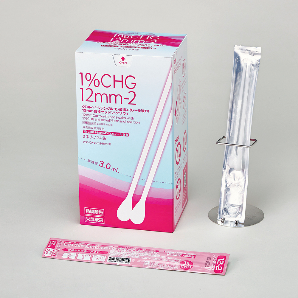 クロルヘキシジングルコン酸塩エタノール液1％ 12mm綿棒セット 「ハクゾウ」 2本×24袋入 2600325