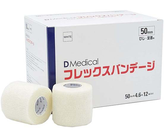 DMedical ﾌﾚｯｸｽﾊﾞﾝﾃﾞｰｼﾞ ﾎﾜｲﾄ 50mm 12本入 DFB-50 WH