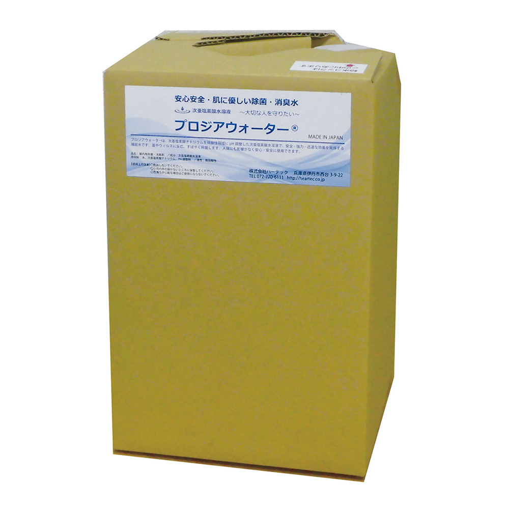 プロジアウォーター20リットル 200ppm PW-20T