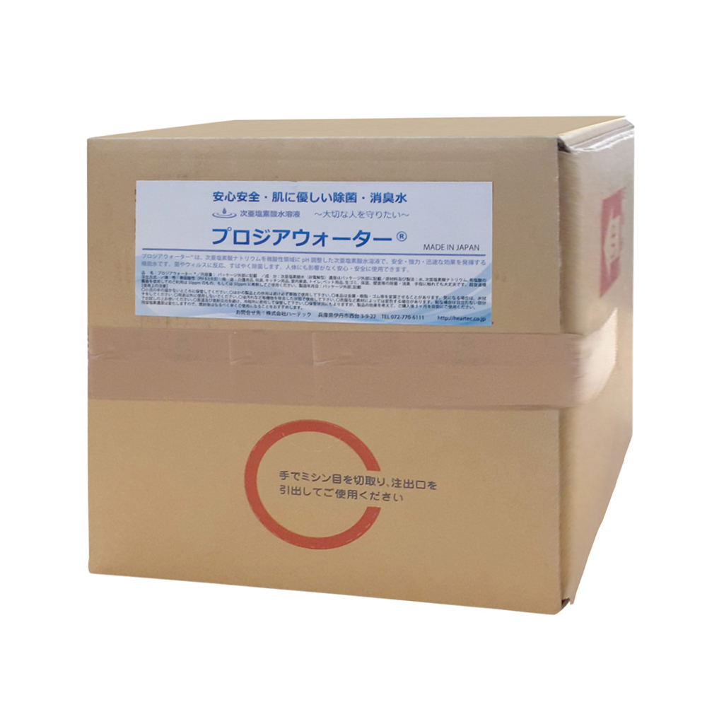 プロジアウォーター10リットル 200ppm PW-10T