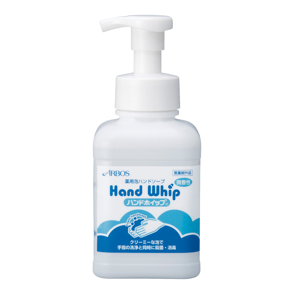 ハンドホイップ　500ml