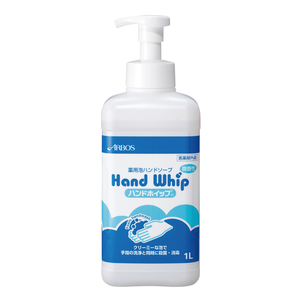 ハンドホイップ　1L