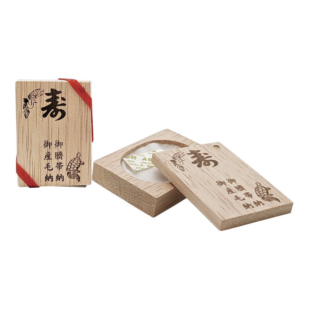 臍帯箱　50個入