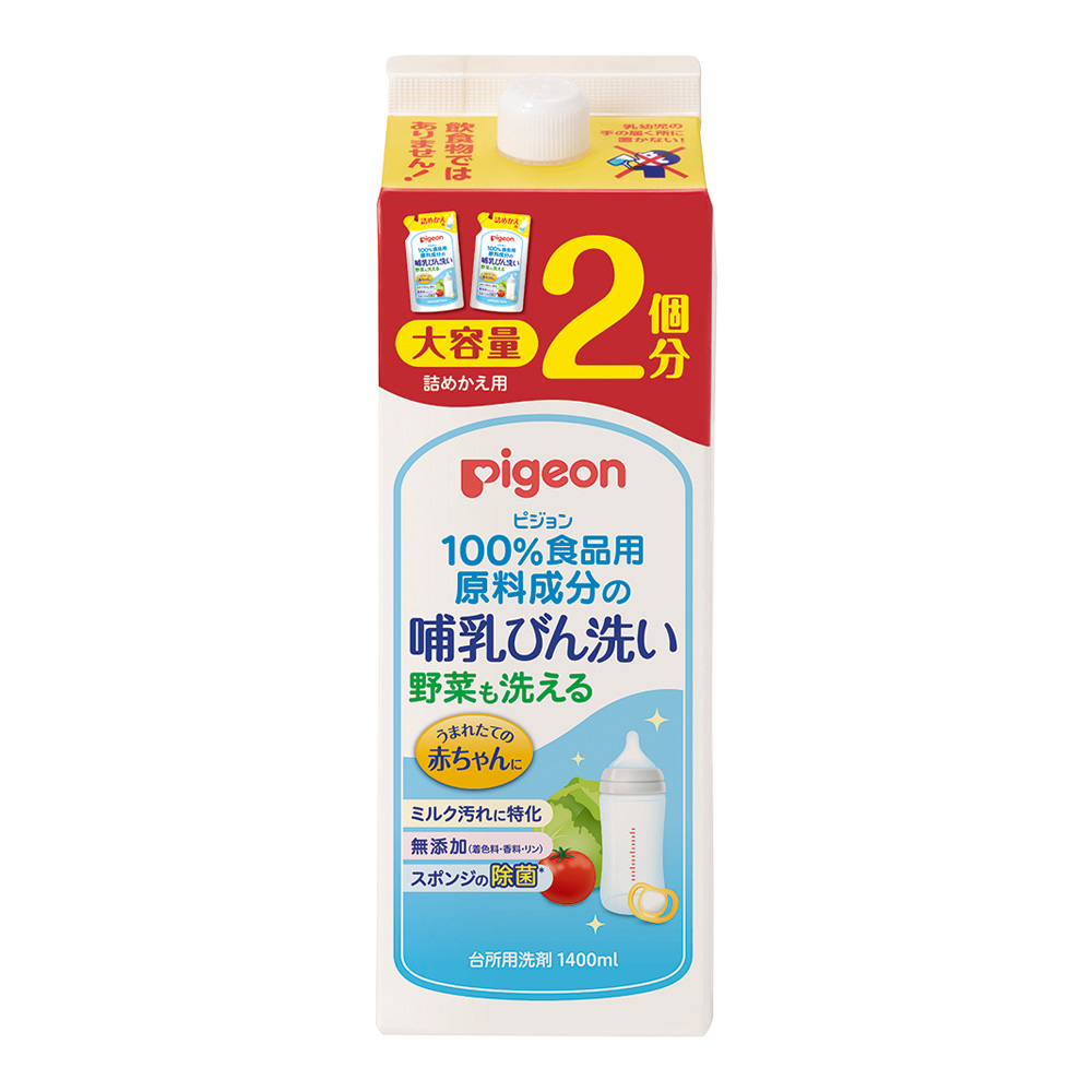 哺乳びん洗い詰めかえ用(2回分)　1025986