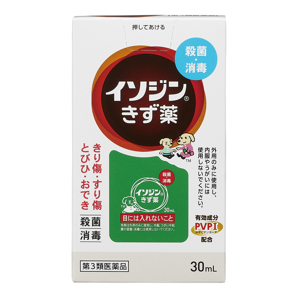 イソジンきず薬　30ml