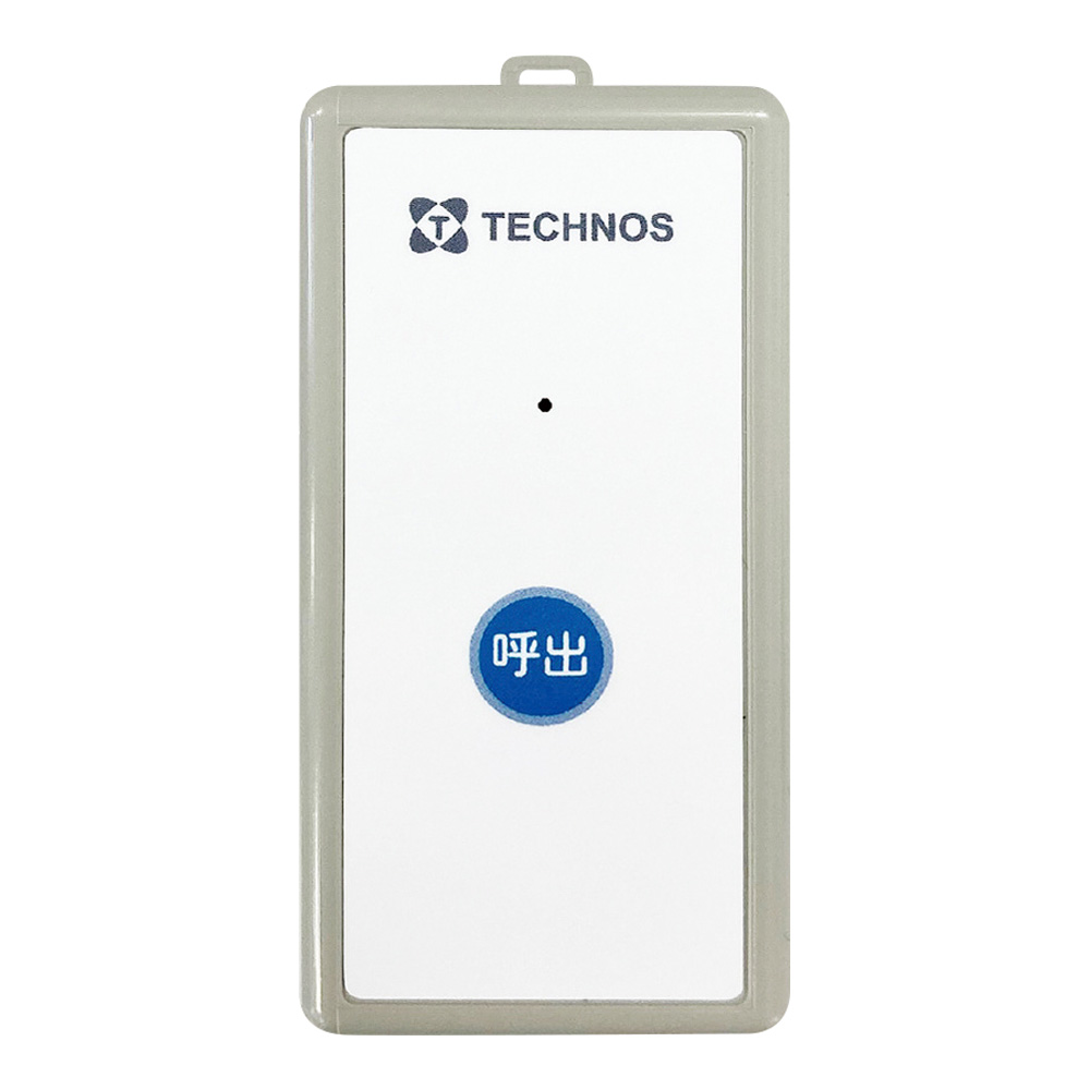 おでかけナビ　DNV1-10S　タグ10台セット