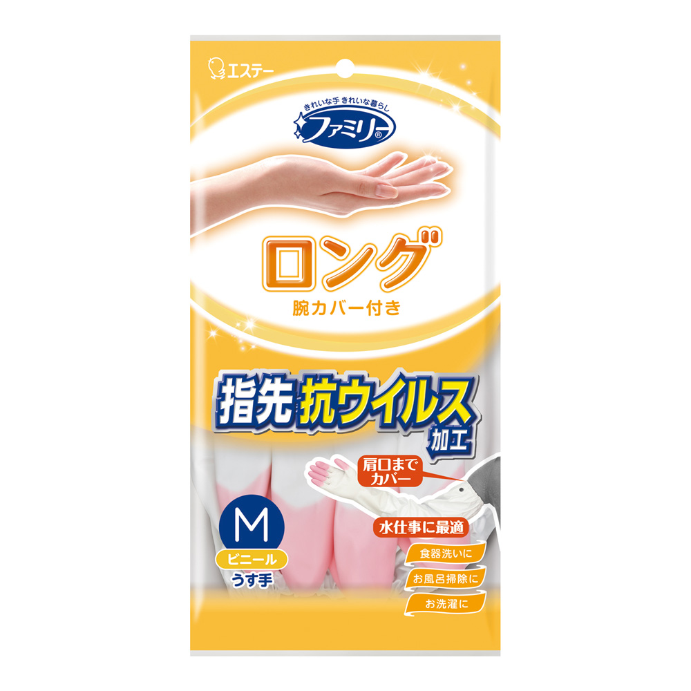 ビニールうす手 ロング 腕カバー付き 指先抗ウイルス加工　M ピンク