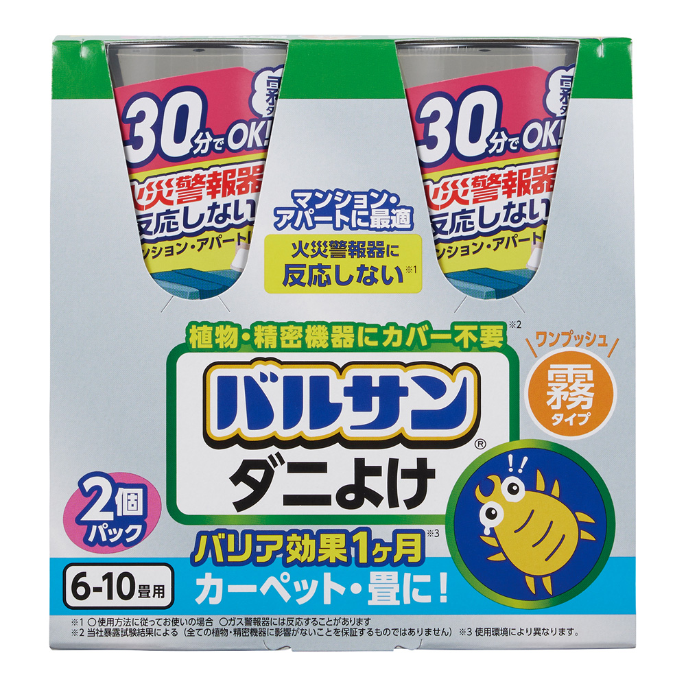 バルサン ダニよけくん煙剤　C01159　2個入