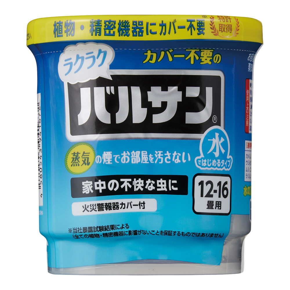 ラクラクバルサン 火を使わない水タイプ　V00082　1個入