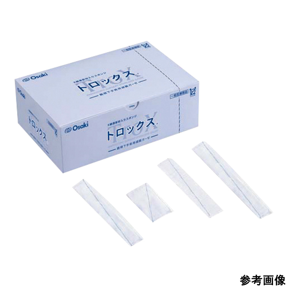 トロックスⅡ　Ⅱ-Aタイプ 5枚入×20袋入