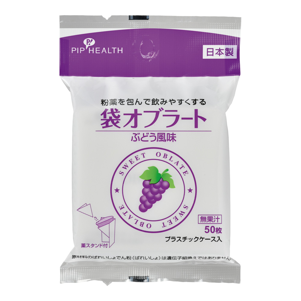 袋オブラート ぶどう風味　H291　50枚入