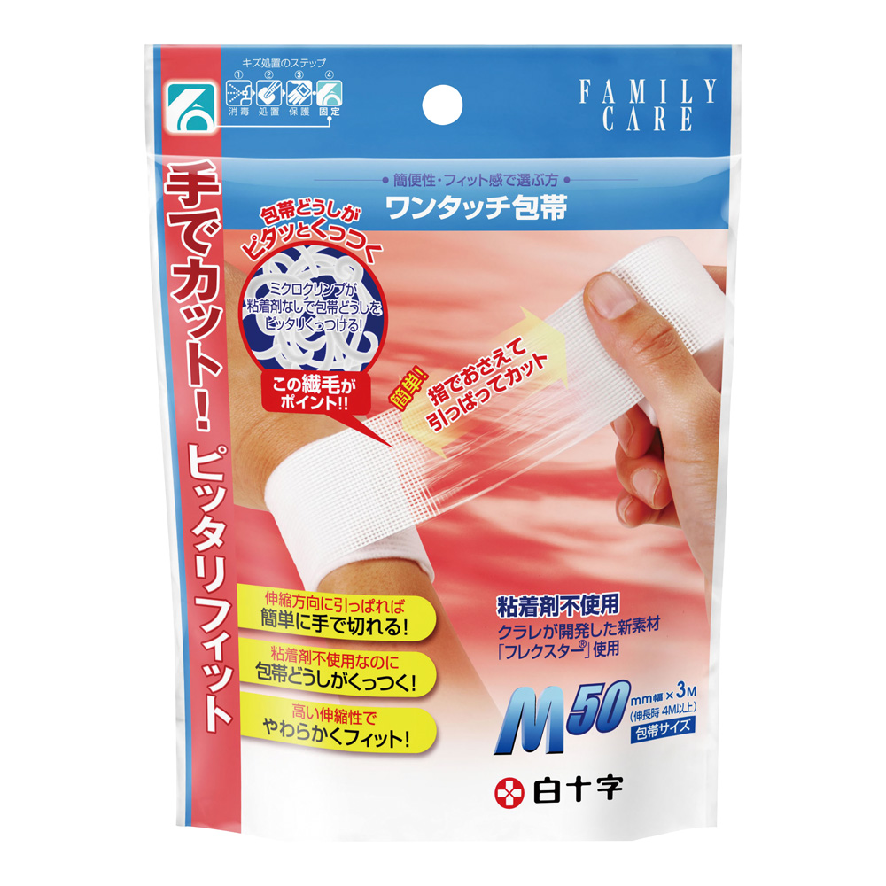 FCワンタッチ包帯　46359