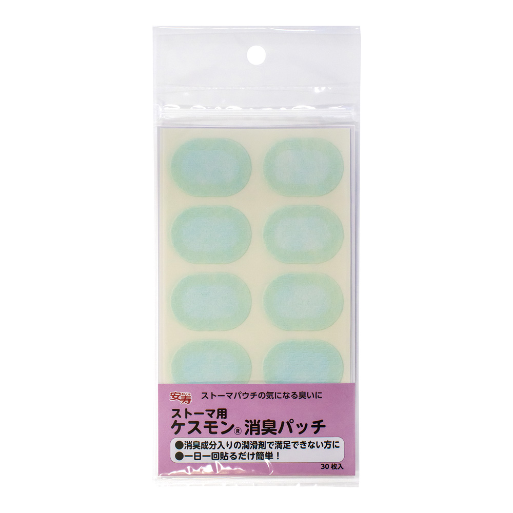 ストーマ装具用ケスモン消臭パッチ　５５５