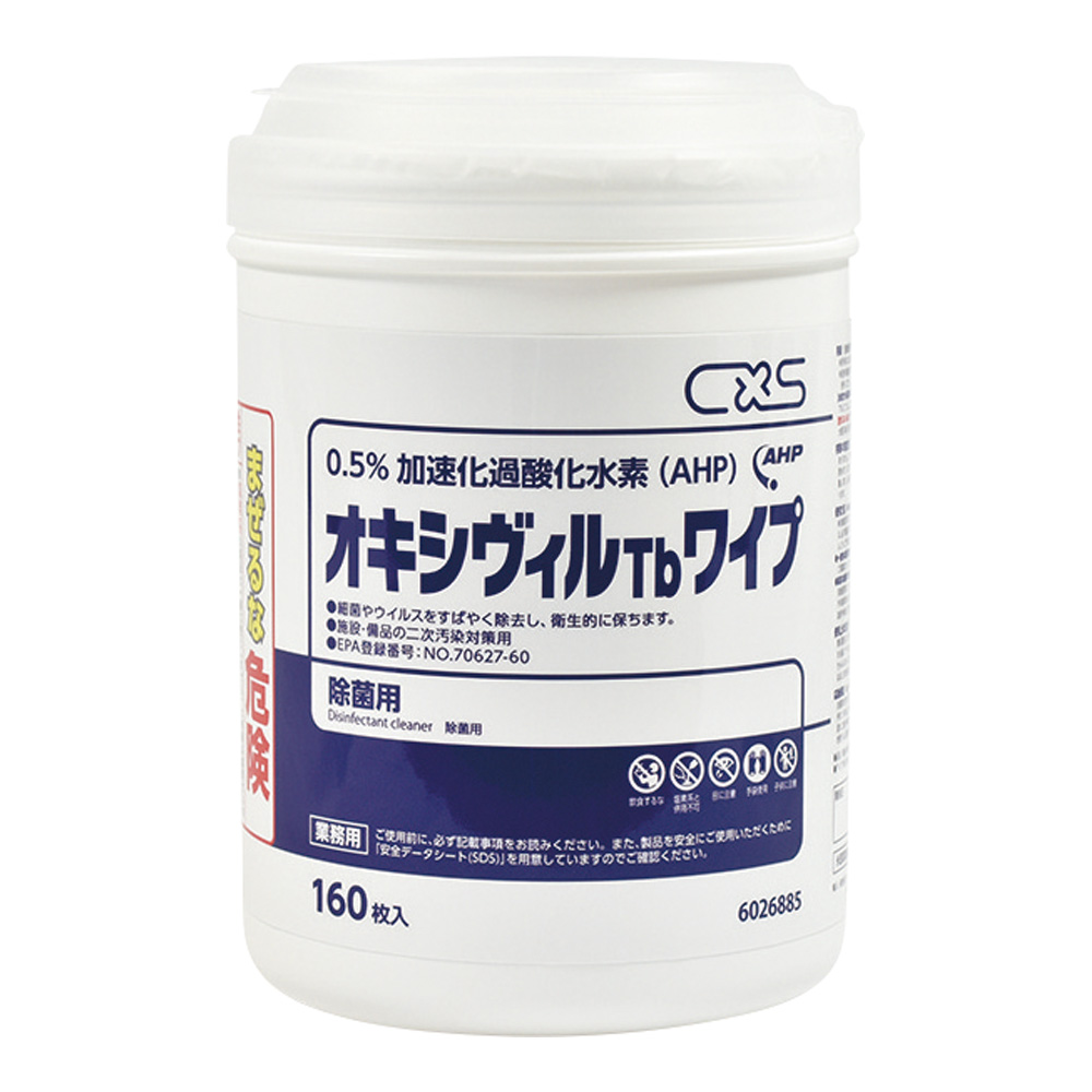 オキシヴィルTbワイプ　6026885　160枚入
