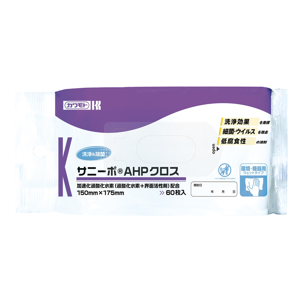 サニーポAHPクロス　021-428000-00　60枚入