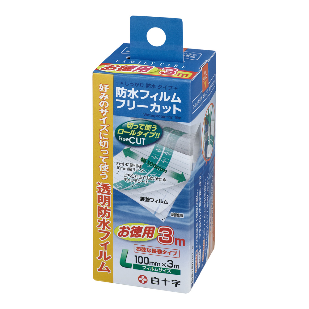 FC（ファミリーケア） 防水フィルム フリーカット　46406